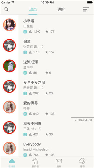 它的女主人威廉姆斯太太称：“它可招人喜欢了