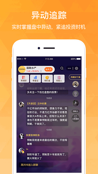 经解冻移植等过程成功孕育