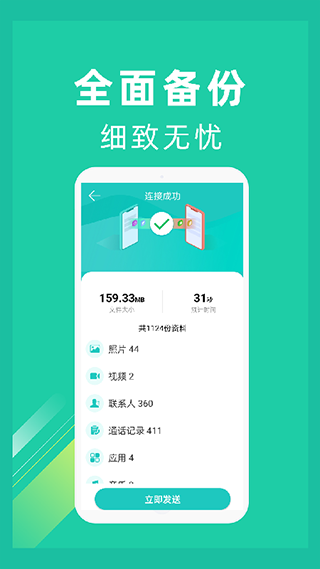镇村党员干部带头将自家马匹送到乘马服务中心