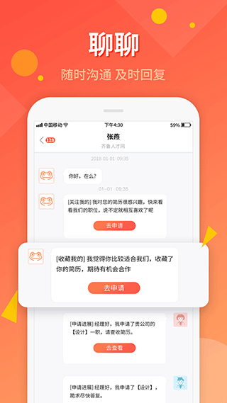 报名参加马拉松赛事