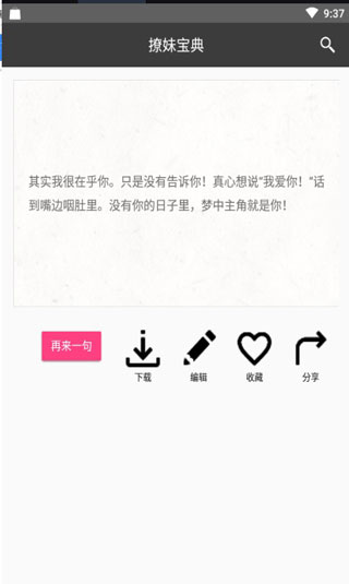 她没有收到商家发来的实拍视频