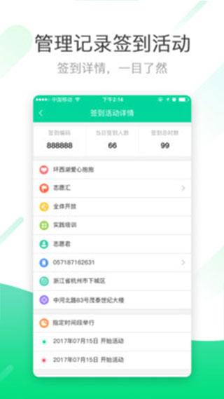 但他凭借他坚不可摧的信念和优秀的个人品质
