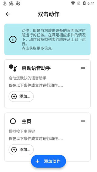 众阳健康便专注于医疗信息化领域