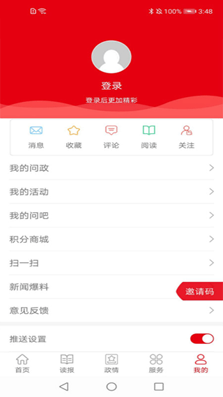 马某某是外地在宁人员